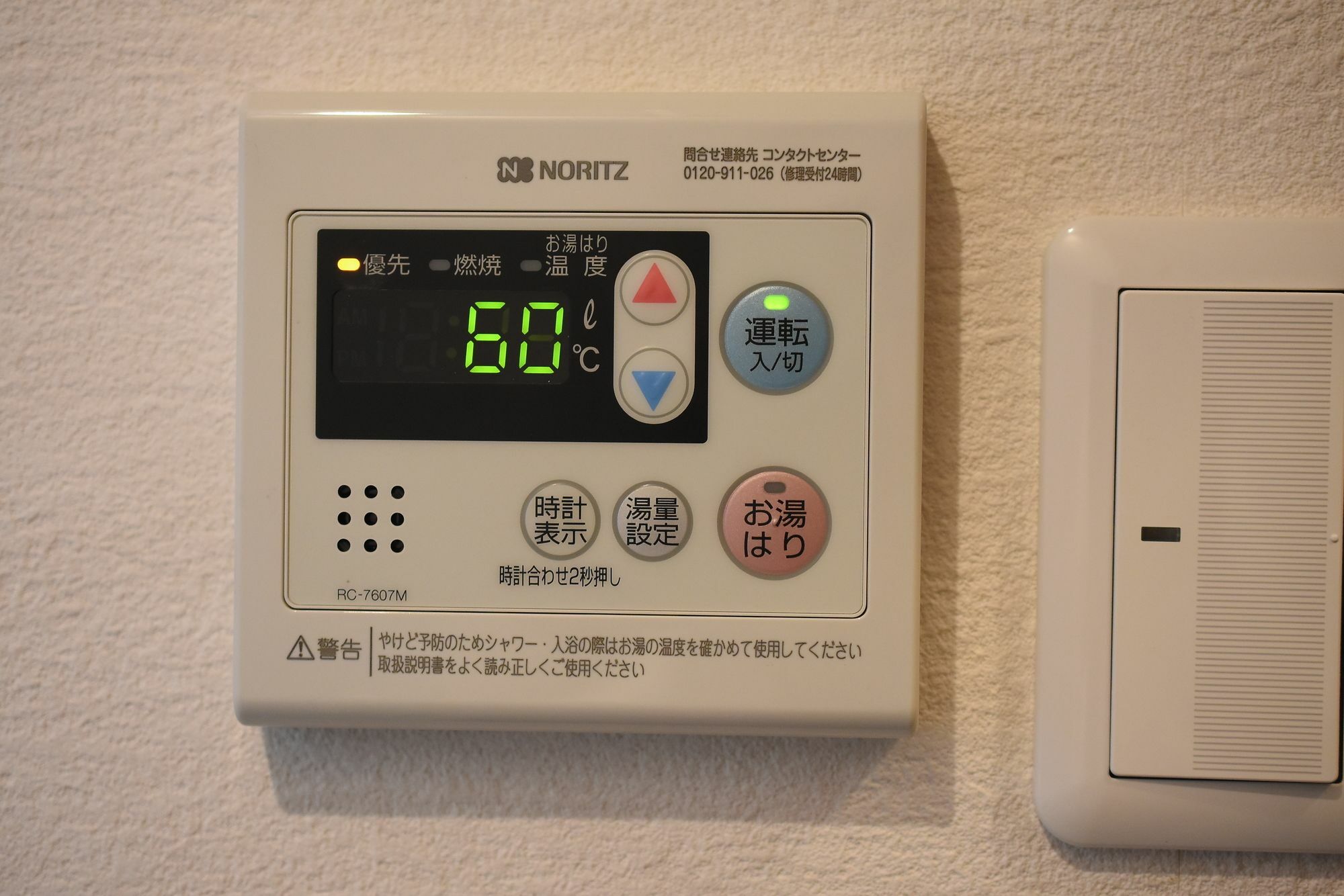 Expected Inn Fukuoka  Eksteriør billede